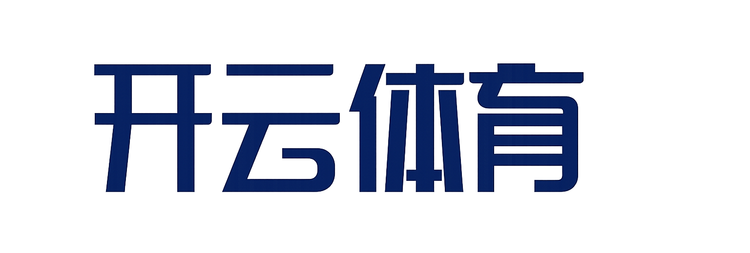 开云「中国」kaiyun官方网站-登录入口地址