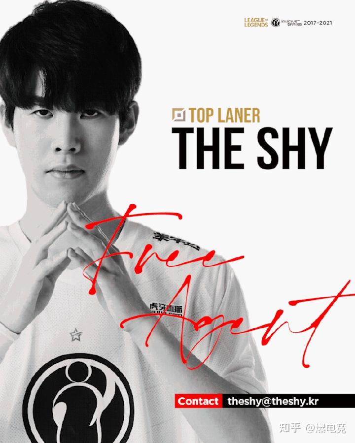 TheShy官方宣布锐不可当新规，瑞士队引发争议！